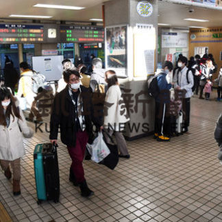 コロナ禍Ｕターン　混雑見られず(2021-01-04)