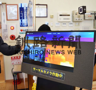 第１部①　サンエス・マネジメント・システムス(2021-01-03)