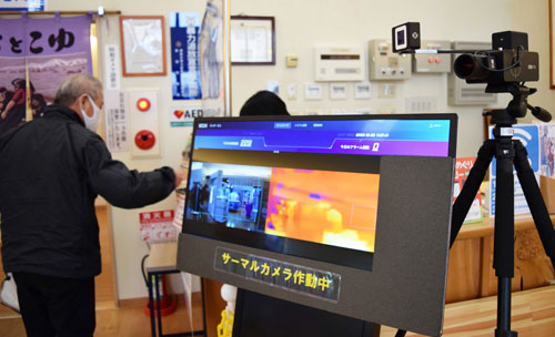 第1部① サンエス・マネジメント・システムス(2021-01-03)