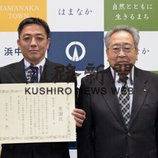 保育所乳児室抗菌で葛西塗装に感謝状(2021-01-23)