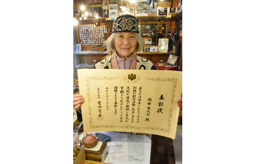 アイヌ刺繡作家の西田さんが文化庁長官表彰(2021-01-11)