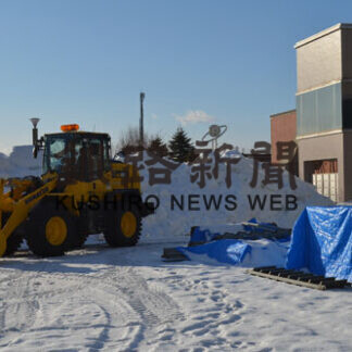 くしろ冬まつり中止(2021-01-19)