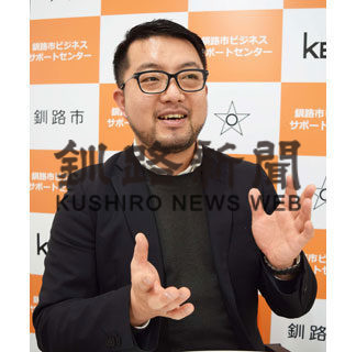 ｋ―Ｂｉｚ副センター長に田辺さん就任　「新たな挑戦、いい気の役に」(2021-01-11)