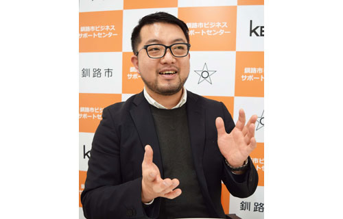 k―Biz副センター長に田辺さん就任 「新たな挑戦、いい気の役に」(2021-01-11)
