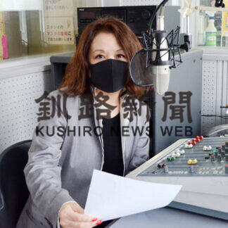 ＦＭくしろが医療従事者音楽でエール　林田さん曲提供、市民から歌詞募集(2021-01-18)