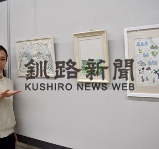 ポールペン画家の原田さんがイラスト原画展(2021-01-04)