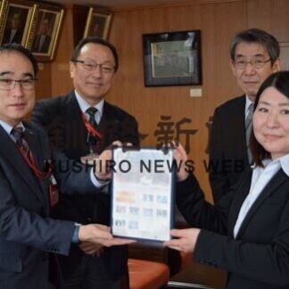 「湿原号」「タンチョウ」限定切手贈呈式_1(2021-01-24)