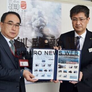 「湿原号」「タンチョウ」限定切手贈呈式(2021-01-24)