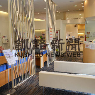 献血ルーム、バスで代替　来月から毎週日曜日イオン釧路昭和店(2021-01-25)