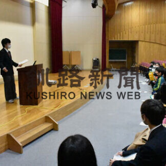 将来の夢描こう　羅臼小で高校説明会(2021-01-16)