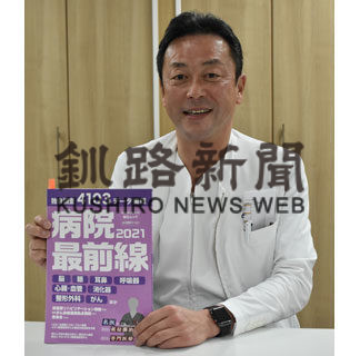 三慈会病院・西池副院長、全国誌に　手術支援ロボの実践紹介(2021-01-04)