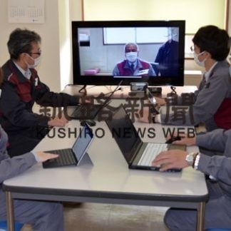 第１部⑥　釧路製作所(2021-01-08)