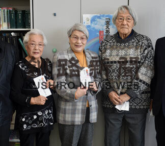 村内２人にペア宿泊券(2021-01-19)