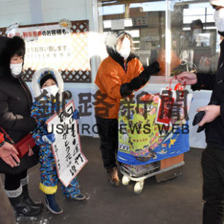 花咲線１００年、根室駅で利用者に元旦限定「お年賀」(2021-01-03)