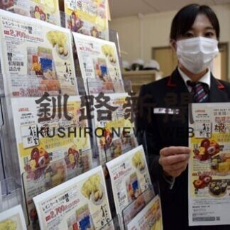 松屋のお菓子、ふるさと小包に(2021-01-27)