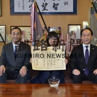 八巻さん（釧江南高）に大臣賞　心の輪広げる体験作文で(2021-01-21)