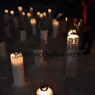 ダイヤモンドダスト開催見送り　コロナ禍 来年度も白紙に(2021-01-23)