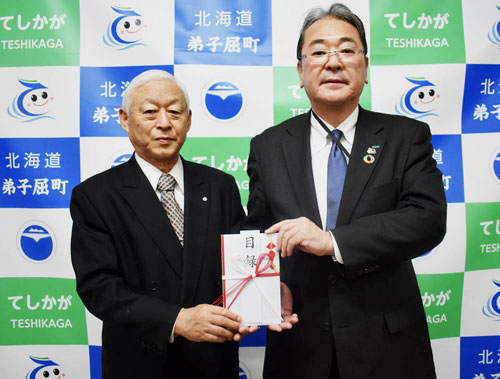 環境保全に役立てて あいおいニッセイ、町に寄付 (2021-01-13)