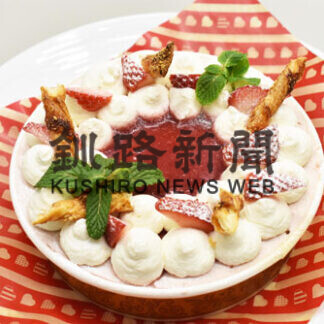 あす、スワン４４ねむろが苺ムースとチーズのケーキ限定販売　(2021-01-22)