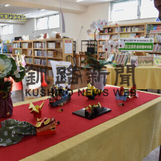 七福神や獅子舞 折り紙で　町職員の佐々木さん作品展示(2021-01-16)