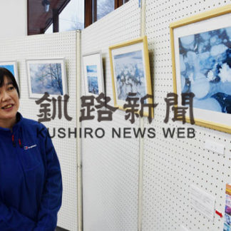 厳冬の屈斜路湖 全国切手に　写真家・田澤さん撮影(2021-01-12)