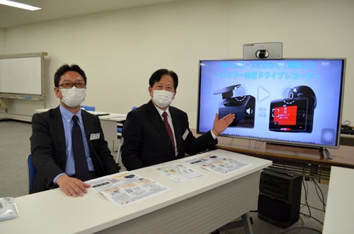 東京海上日動釧路支社が2カメラ一体型ドライブレコーダー導入(2021-01-29)