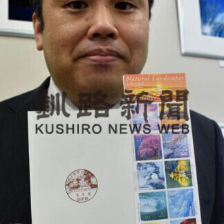 屈斜路郵便局　小型印作成　田澤さん切手図柄全国発売記念で(2021-01-16)