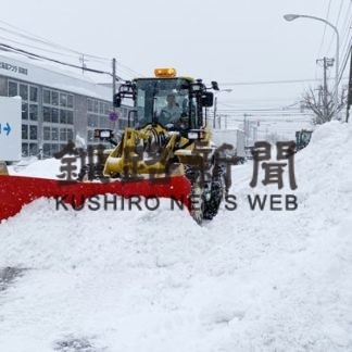 ドカ雪　釧根直撃　釧路空港など１月最多降雪(2021-01-09)