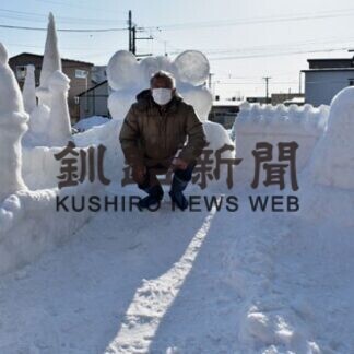 密避けて 雪像眺めて　釧路の大岩さん製作(2021-01-28)
