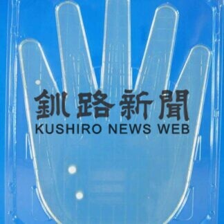 川湯温泉に殺菌効果　強酸性で最大９割減少(2021-01-29)