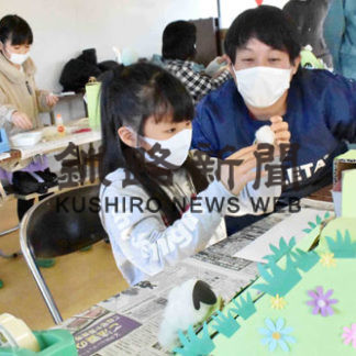 釧路市動物園でからくり貯金箱製作(2021-01-11)