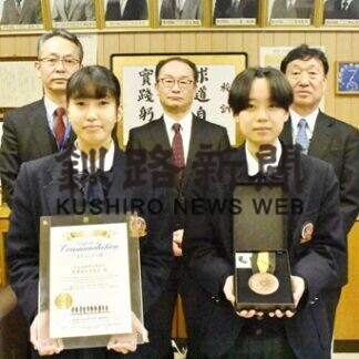 標津高がＳＯＣコミュニティ賞(2021-01-23)