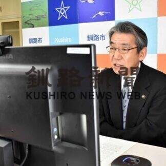 ワーケーションで釧路元気に　オンラインでフォーラム(2021-01-31)