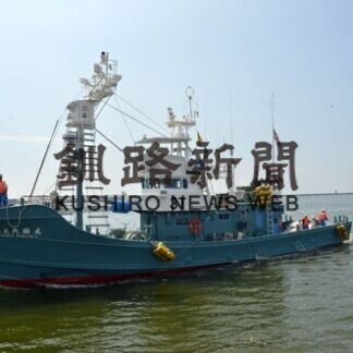 運上船舶が「北国の省エネ・新エネ大賞」特別優秀賞(2021-01-27)