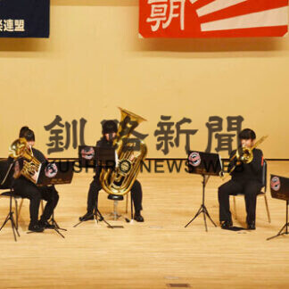 管楽器個人・アンサンブルコンテスト、全道目指し演奏披露(2021-01-17)