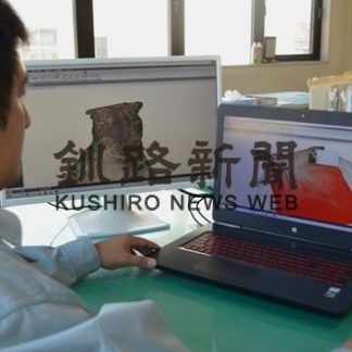 第１部③　坂野建設(2021-01-05)