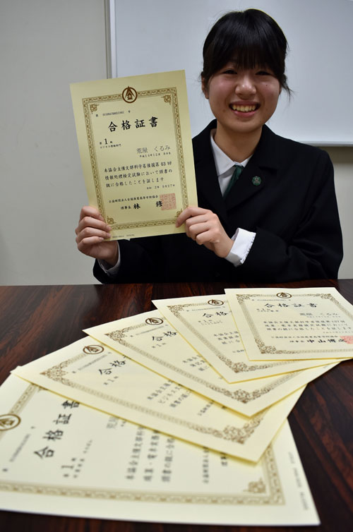 荒谷さん全商1級6種合格 中標津高校(2021-01-22)