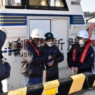 遊覧漁船 合同で安全点検(2021-01-08)