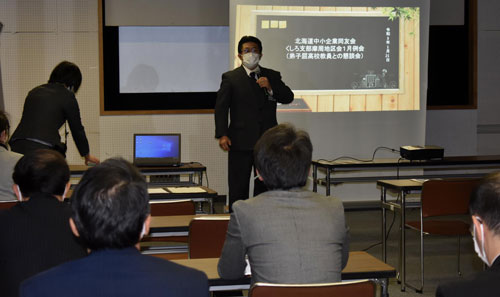 地元企業 連携など意見 弟子屈高校と懇談(2021-01-30)