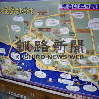 本行寺啄木資料館が活動を再開_1(2021-01-23)