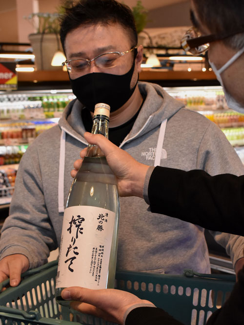 「北の勝 搾りたて」求め列 工夫で3密回避 今年は整理券(2021-01-22)