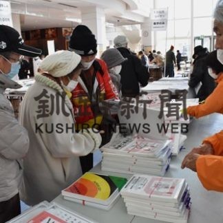 カレンダーや手帳安価で(2021-01-10)