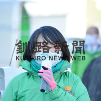 撤退の不安払拭を、鈴木衆院議員が新年街頭演説で訴え(2021-01-06)