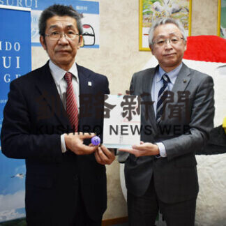 鶴居タンチョウクイズ 「ピタリ賞」決まる(2021-01-15)