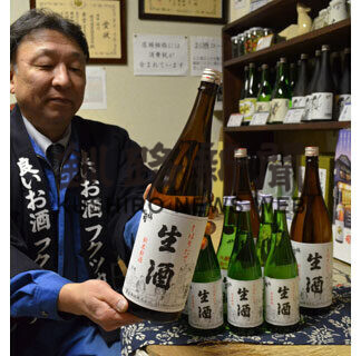 のみ口軽く　福司新酒「しぼりたて生酒」発売(2021-01-16)