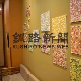 札幌在住の樋口さんがイラスト、水彩画展(2021-01-18)