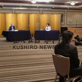 MICE誘致へ魅力紹介　初のオンライン商談会(2021-01-21)