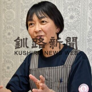 知っておきたい！釧路で叶える産前・産後ケア(2021-01-22)