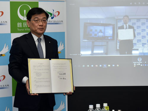 鶴居村と大塚製薬が協定(2021-01-26)