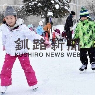 スケート「楽しい」　小学校リンク続々オープン(2021-01-14)
